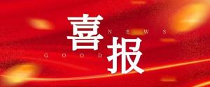最火买球APP网站（中国）官方网站